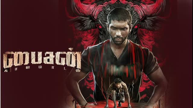 Bison Kaalamaadan (2025) Tamil  Dhruv Vikram,Anupama Parameswaran