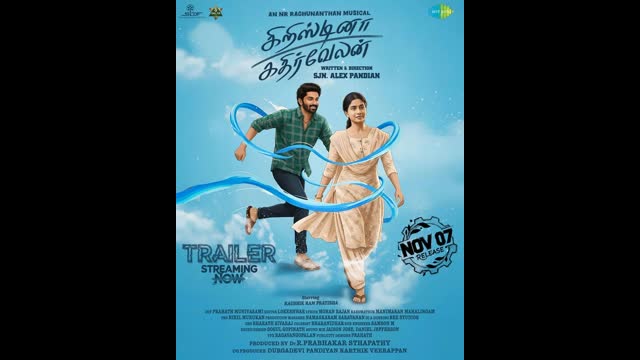 Cristina Kathirvelan (2025) Tamil  Kaushik Ram, Pratibha Pandiaraj, Singam Puli