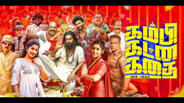 Kambi Katna Kathai (2025}