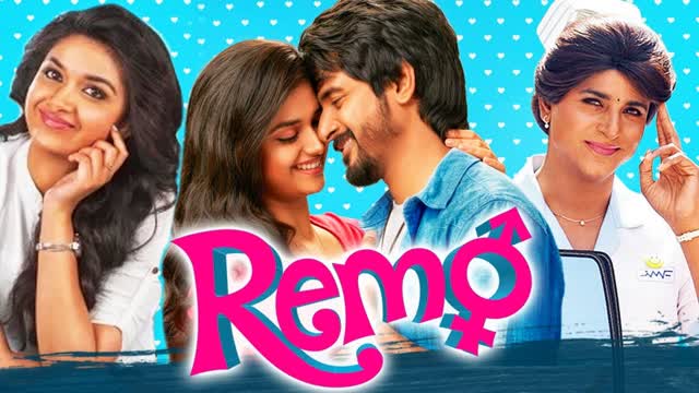 Remo (2016)