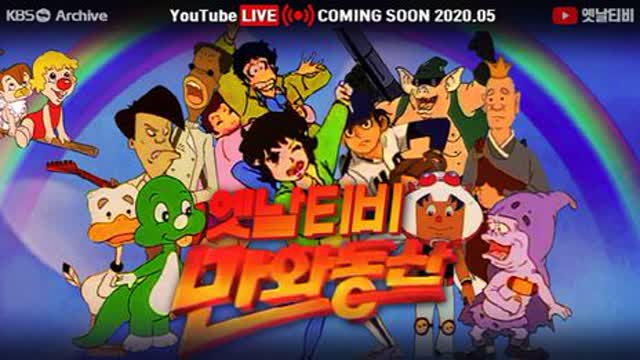 디즈니 만화동산