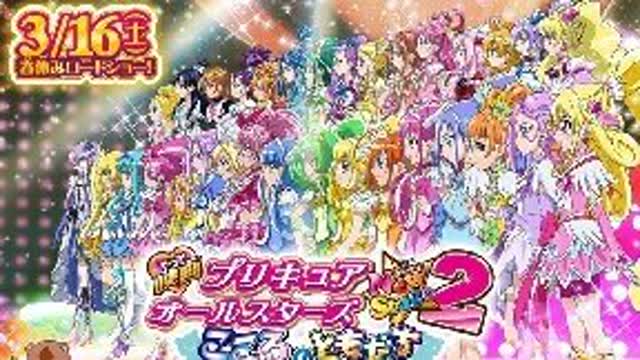 프리큐어 극장판