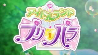 Idol Land PriPara ~ Opening