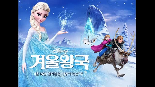 2013년도 방영 - 더빙판 - 겨울왕국1 _