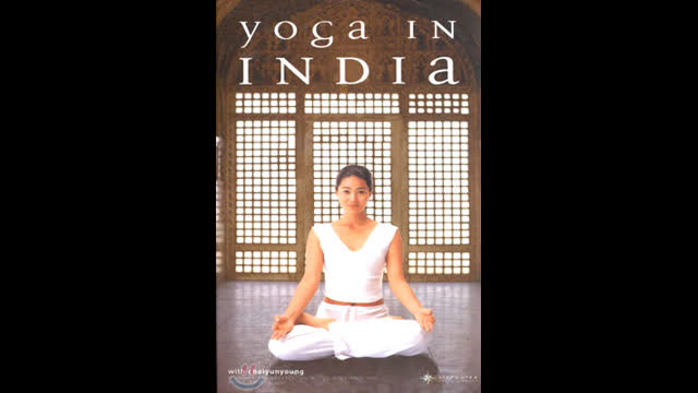 최윤영 요가 인도