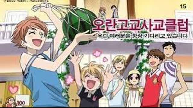 (더빙) 오란고교 사교클럽