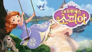 (자막) 리틀 프린세스 소피아: 엘레나와 비밀의 아발로 왕국 (2016) 영화 다시보기
