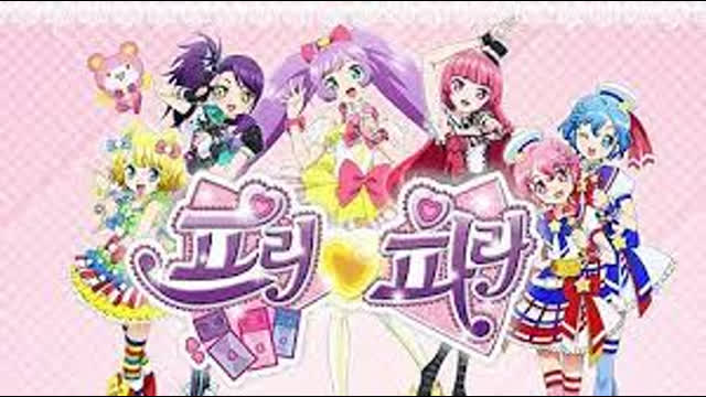 프리파라 제 25화 - 크리스마스의 기적! (더빙)