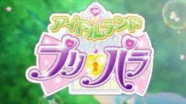 (영어자막) 아이돌랜드 프리파라 3화