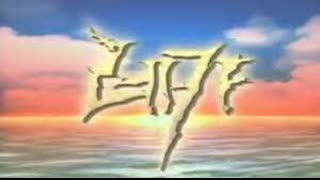 레카 07화 불의 검