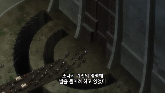 진격의 거인 OVA #3.50 일제의 수첩 - 어느 조사병단원의 이야기