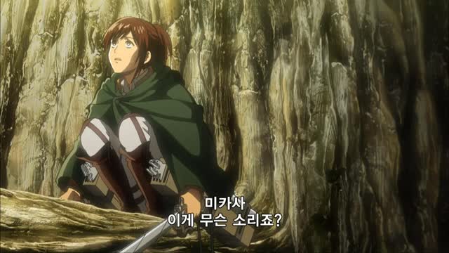 진격의 거인 #20 앨빈 스미스 - 제57회 벽 외 조사 ④