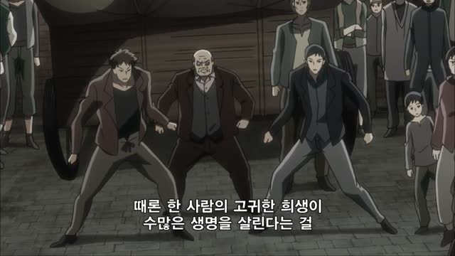 진격의 거인 #06 소녀가 봤던 세계 - 트로스트 구 공방전 ②