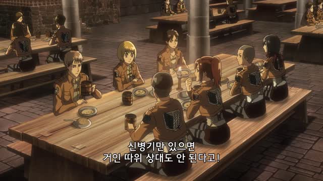 진격의 거인 #48 방관자