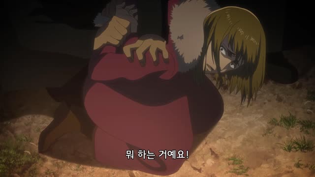 진격의 거인 #40 옛 이야기