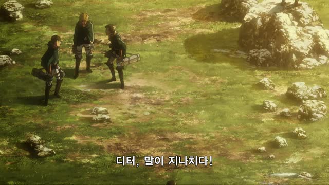 진격의 거인 #22 패자들 - 제57회 벽 외 조사 ⑥