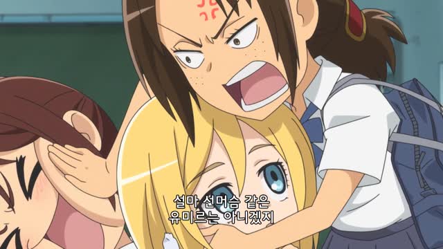 진격! 거인 중학교 6화 러브레터! 거인중학교