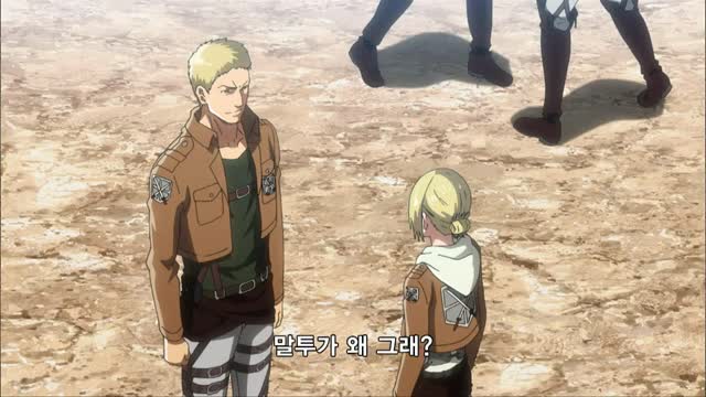 진격의 거인 #04 해산식의 밤 - 인류의 재기 ②