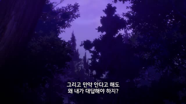 진격의 거인 #84 종말의 밤