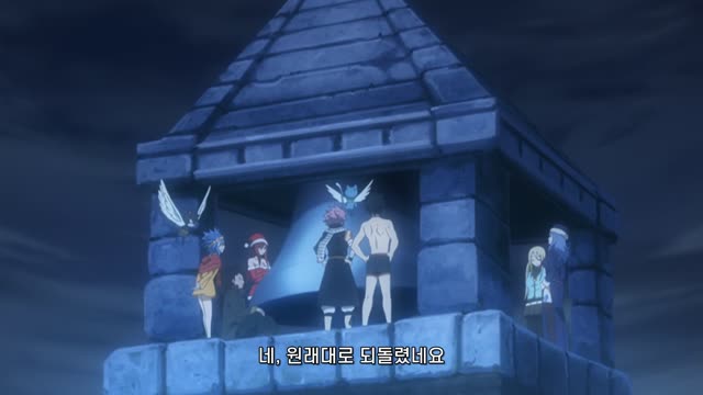 페어리 테일 OVA 9화 요정들의 크리스마스