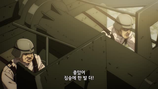 진격의 거인 #78 형과 동생