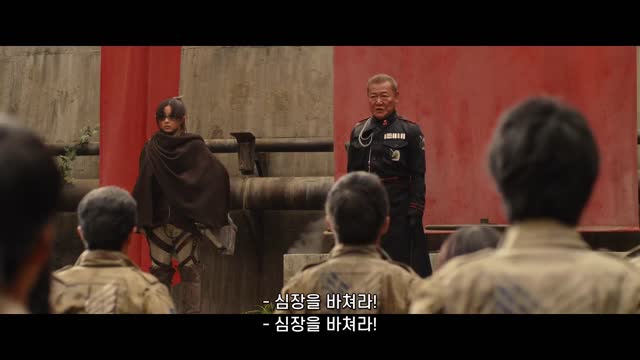 Attack on Titan Part 1