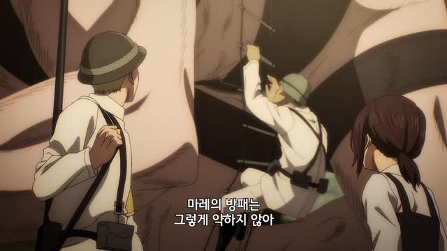 진격의 거인 #76 단죄
