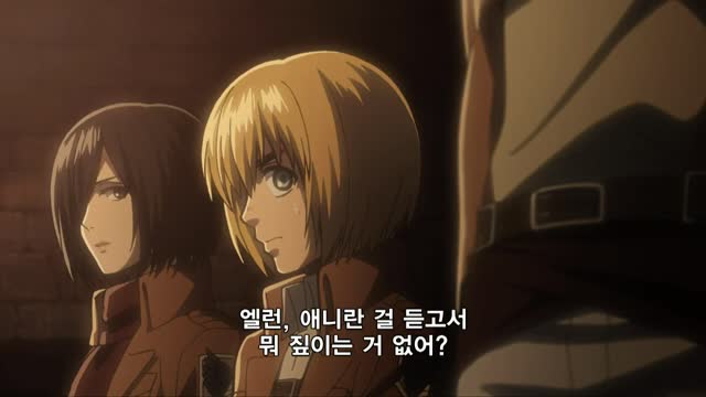 진격의 거인 #24 자비 - 스토헤스 구 급습 ②