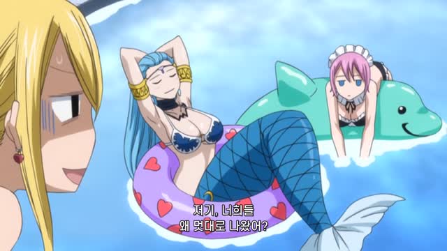 페어리 테일 OVA 5화 두근두근 류제즈 랜드