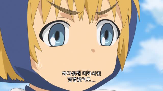 진격! 거인 중학교 3화 투구! 거인중학교