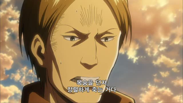 진격의 거인 #12 상처 - 트로스트 구 공방전 ⑧