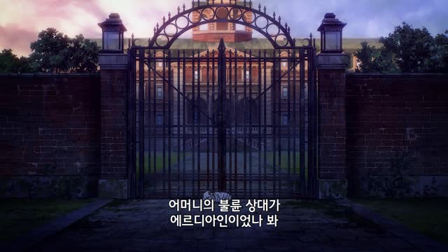 진격의 거인 #82 저녁놀