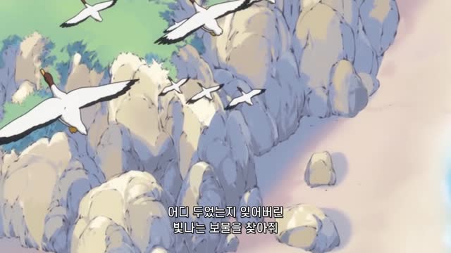 페어리 테일 OVA 1화 어서오세요! 페어리 힐즈에!!