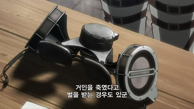 진격의 거인 #16 지금, 무엇을 해야 하는가 - 반격전야 ③