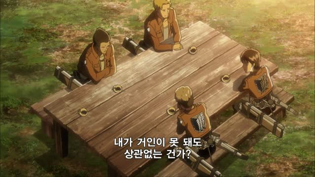 진격의 거인 #19 물어뜯다 - 제57회 벽 외 조사 ③