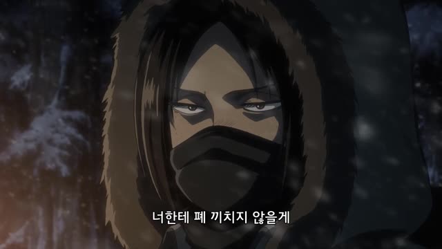 진격의 거인 #30 히스토리아