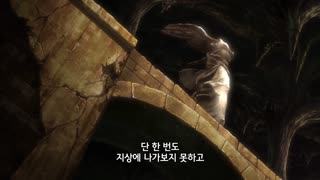 진격의 거인 OVA #0.5A 후회 없는 선택 - 전편