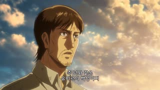 진격의 거인 #58 진격의 거인
