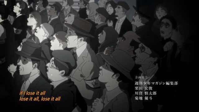 진격의 거인 #85 배신자