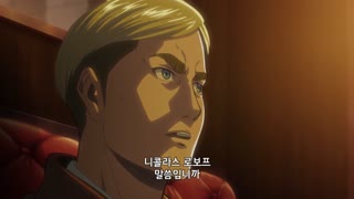 진격의 거인 OVA #0.5B 후회 없는 선택 - 후편
