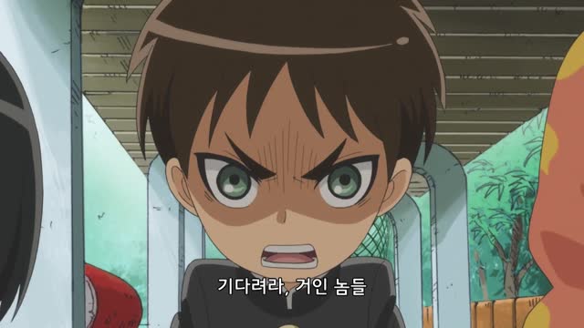 진격! 거인 중학교 12화 진격! 거인중학교