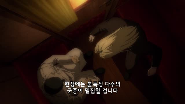 진격의 거인 #65 전퇴의 거인