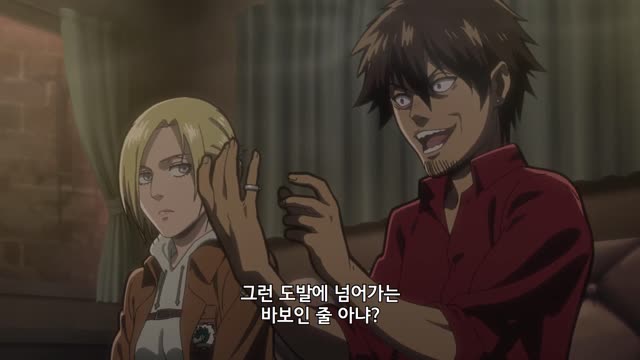 진격의 거인 OVA #16.5B Wall Sina, Goodbye - 후편