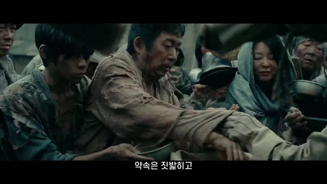 Attack on Titan Part 2