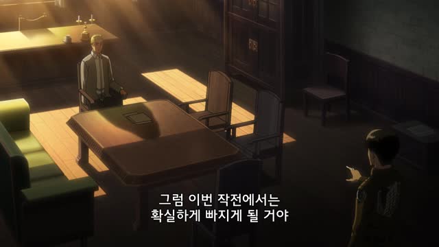 진격의 거인 #49 탈환 작전의 밤