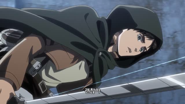 진격의 거인 #50 시작의 마을