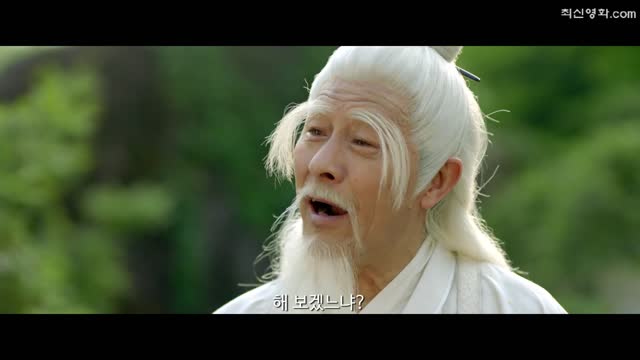 Taoist Monster Hunter