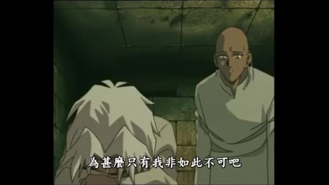 Awakening Of Evil odex dub clips