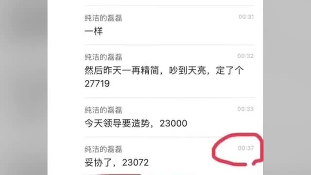 VID_20220419_152938_690