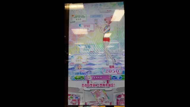 220210 반짝이는 프리채널 시즌2 아케이드 주얼 6탄 - 위풍당당! 트윈테일